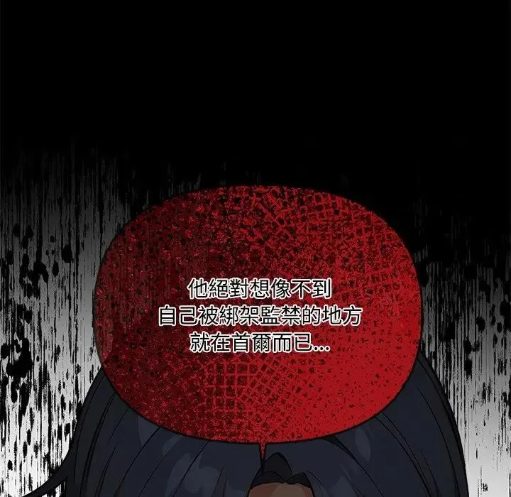 第3话 90