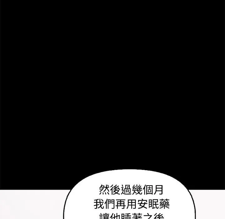 第3话 94