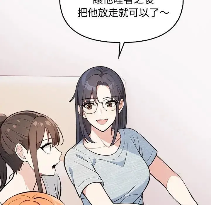 第3话 95