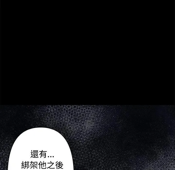 第3话 100