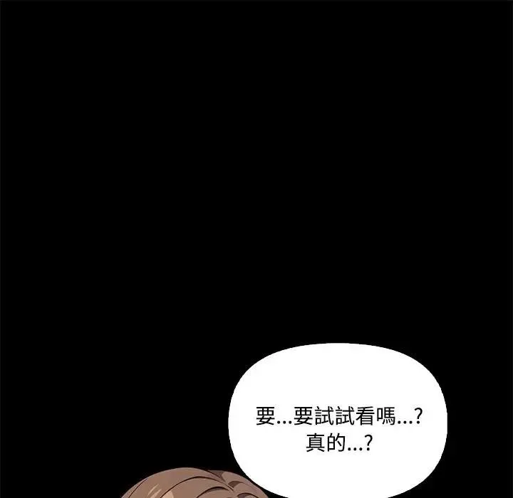 第3话 105