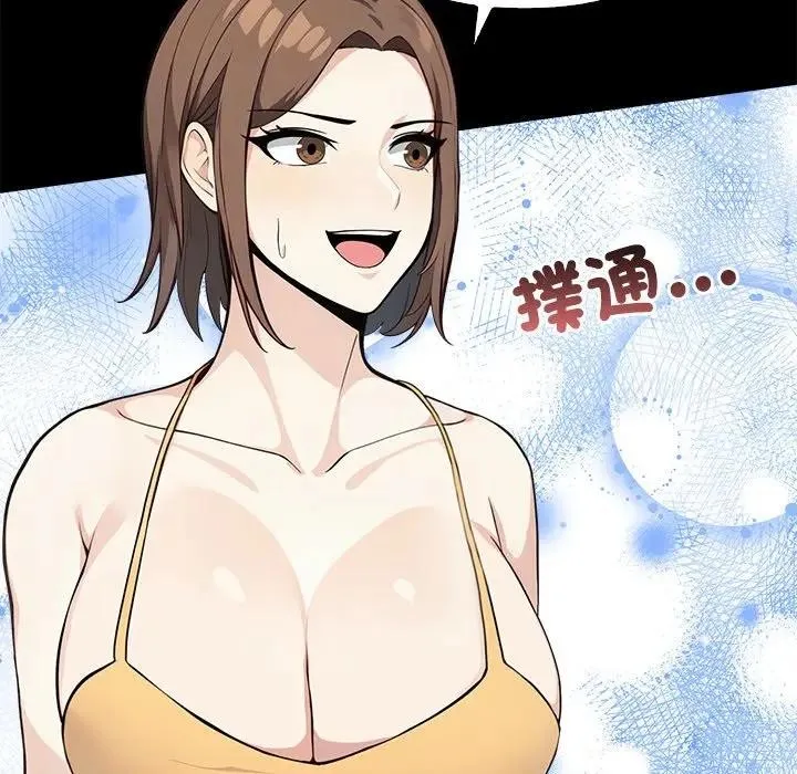 第3话 106