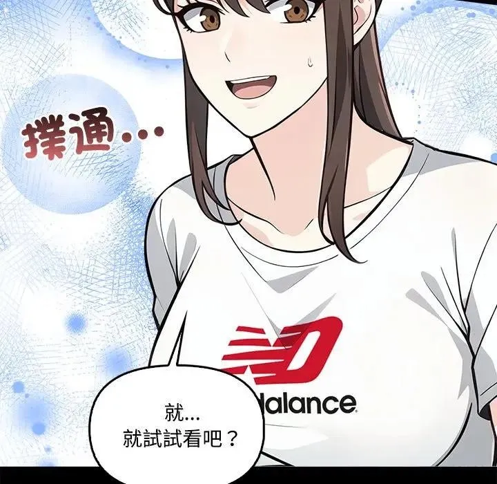 第3话 108