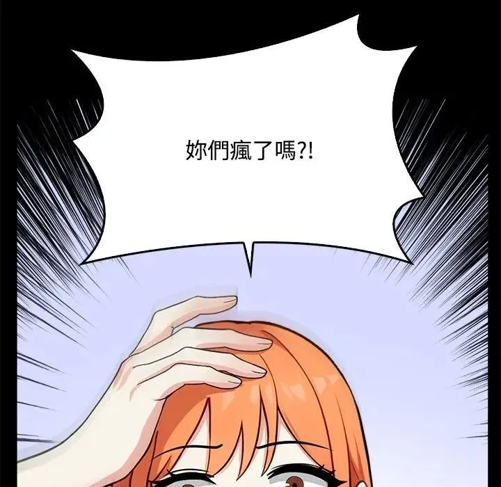 第3话 110