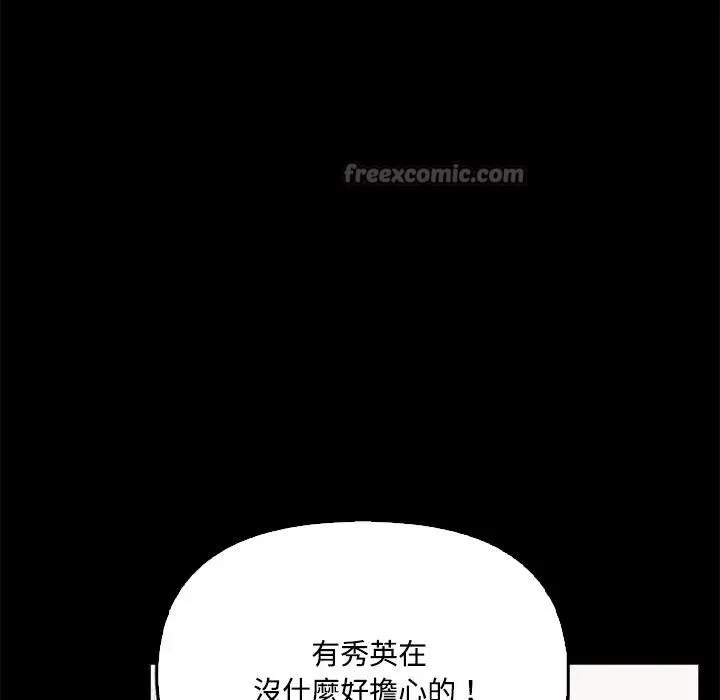 第3话 112