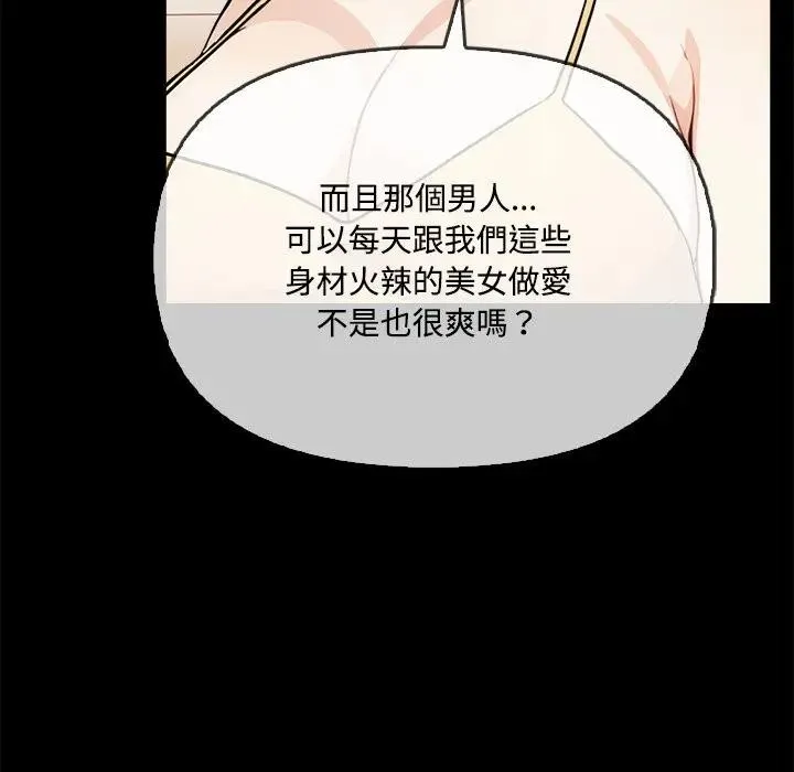 第3话 114