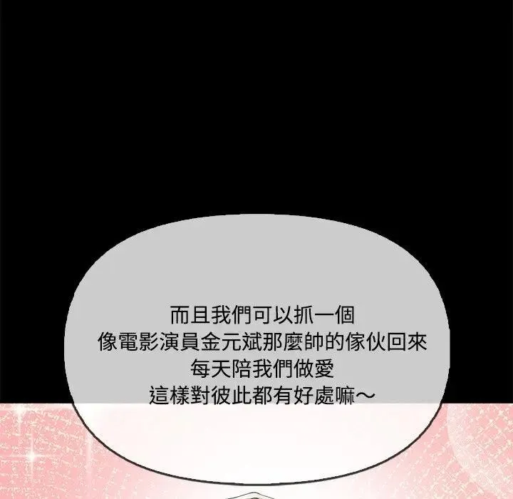 第3话 115