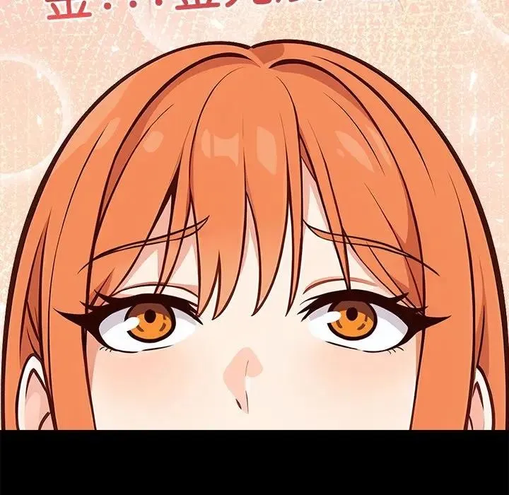 第3话 117