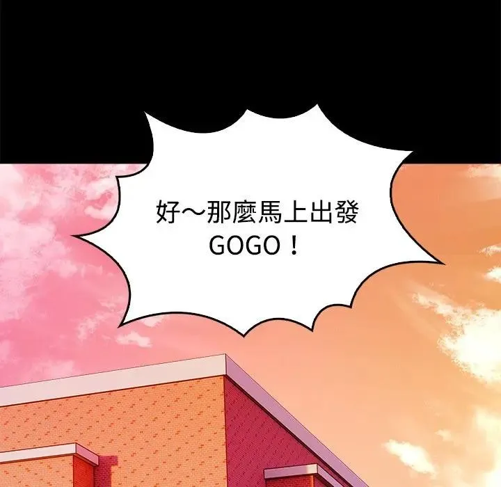 第3话 122