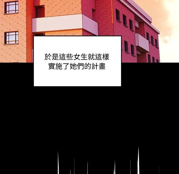 第3话 123