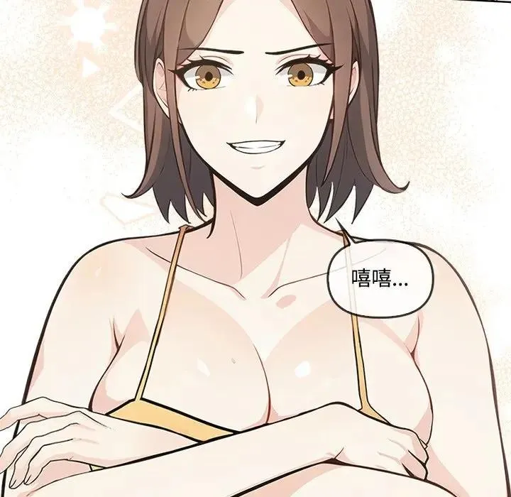 第4话 5
