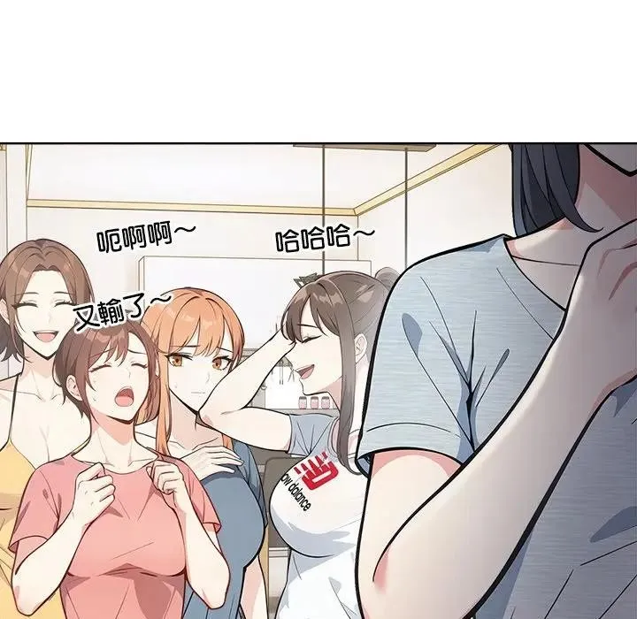 第4话 11