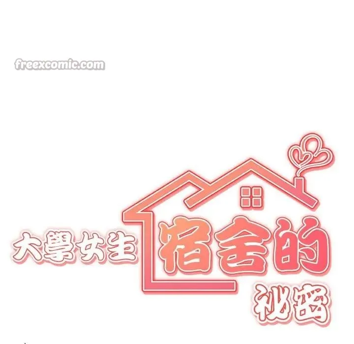 第4话 14