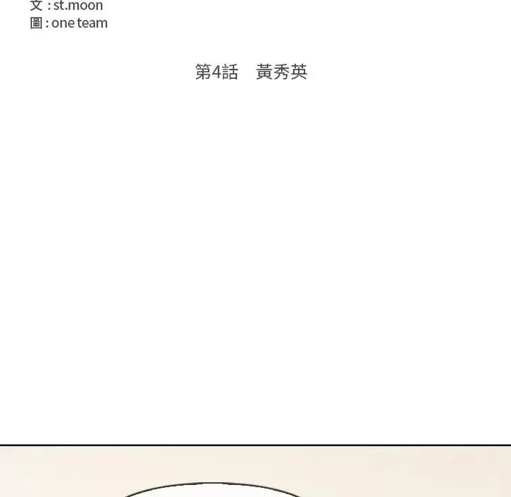 第4话 15