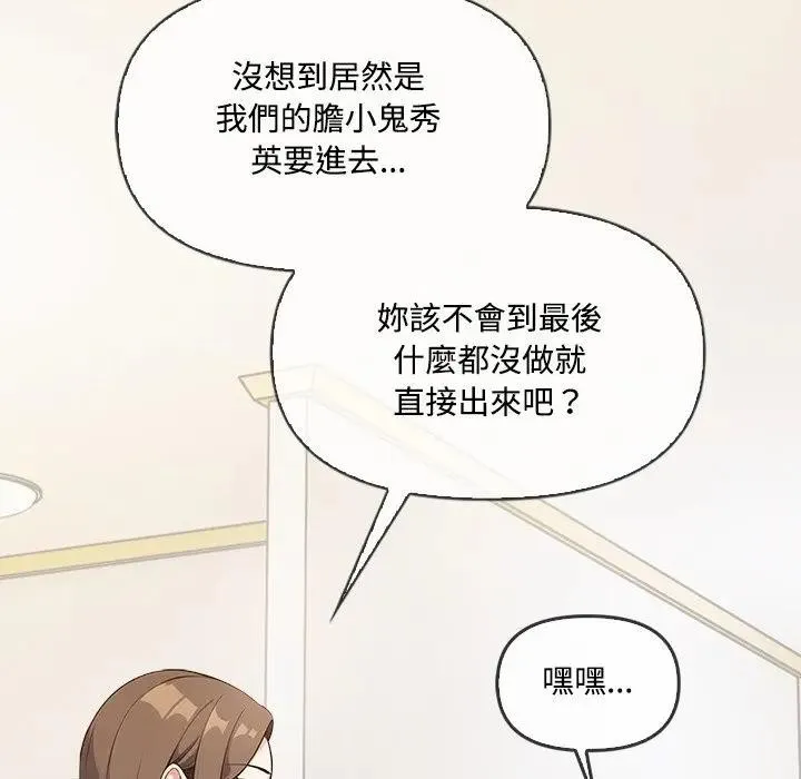 第4话 16