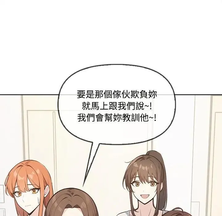 第4话 18