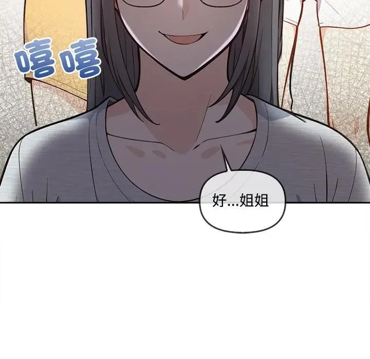 第4话 20