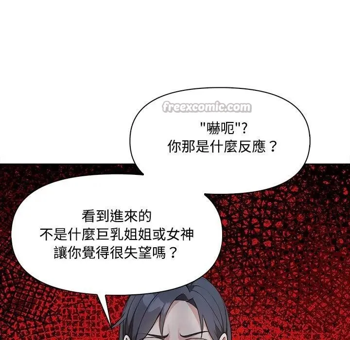 第4话 28