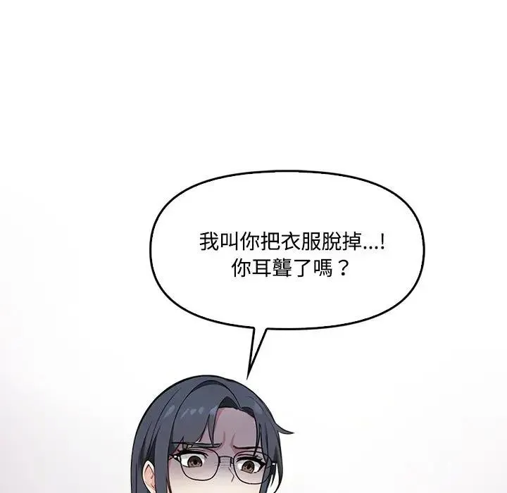 第4话 33