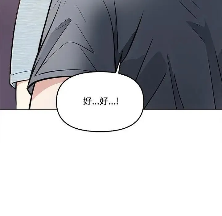 第4话 35