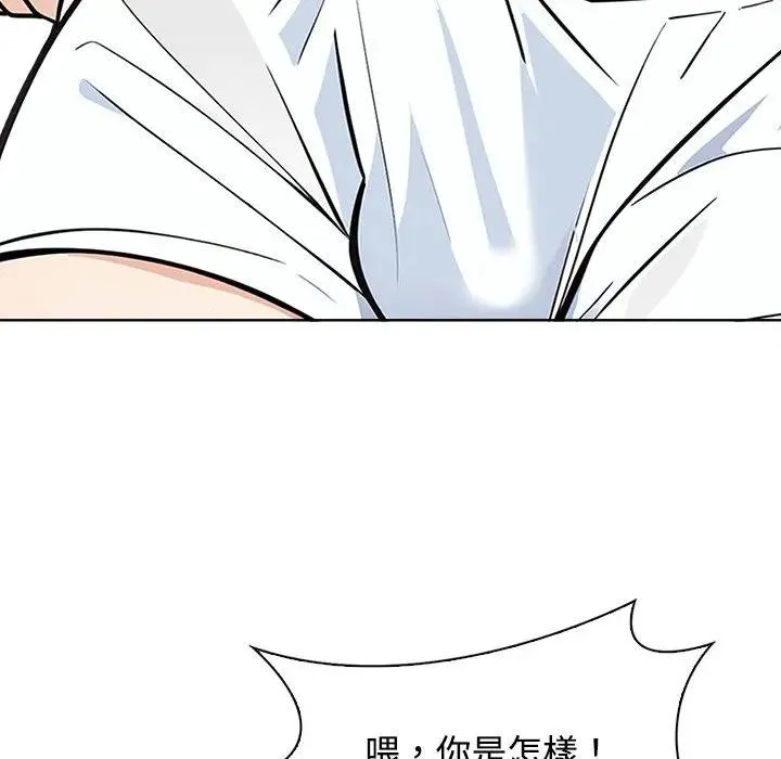 第4话 46