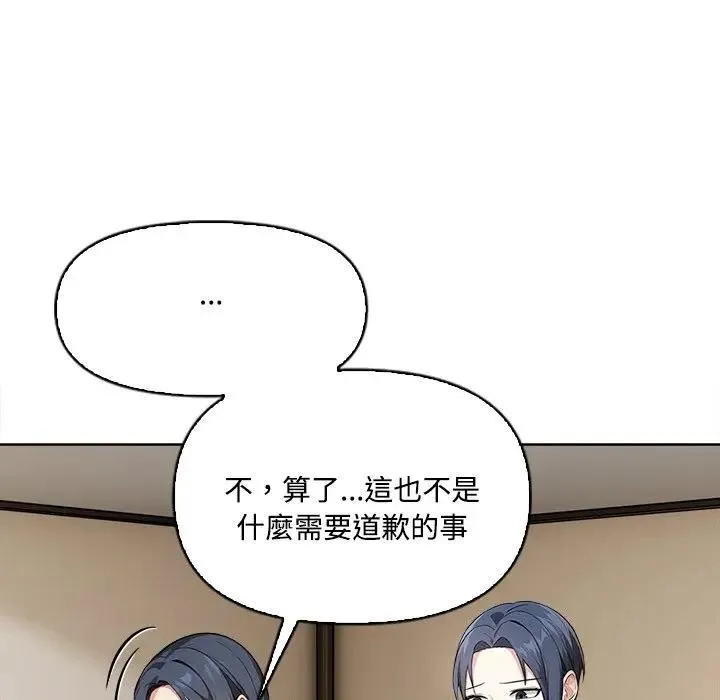 第4话 49