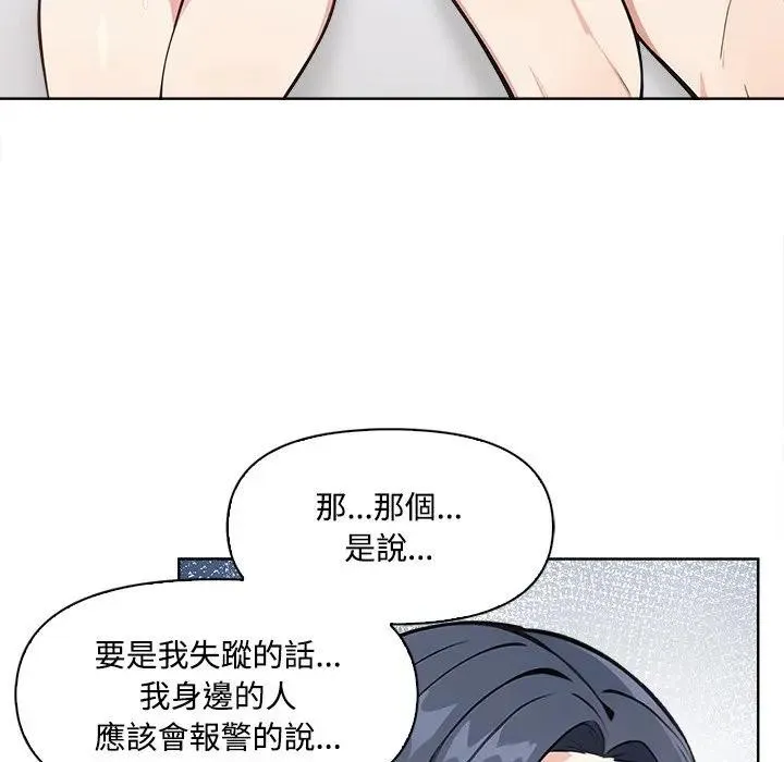 第4话 53