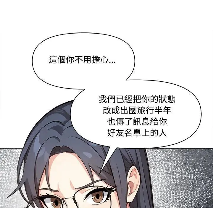 第4话 55