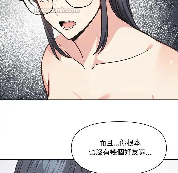第4话 56