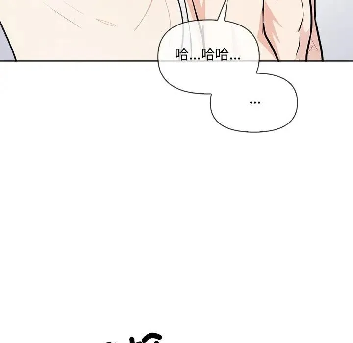第4话 58