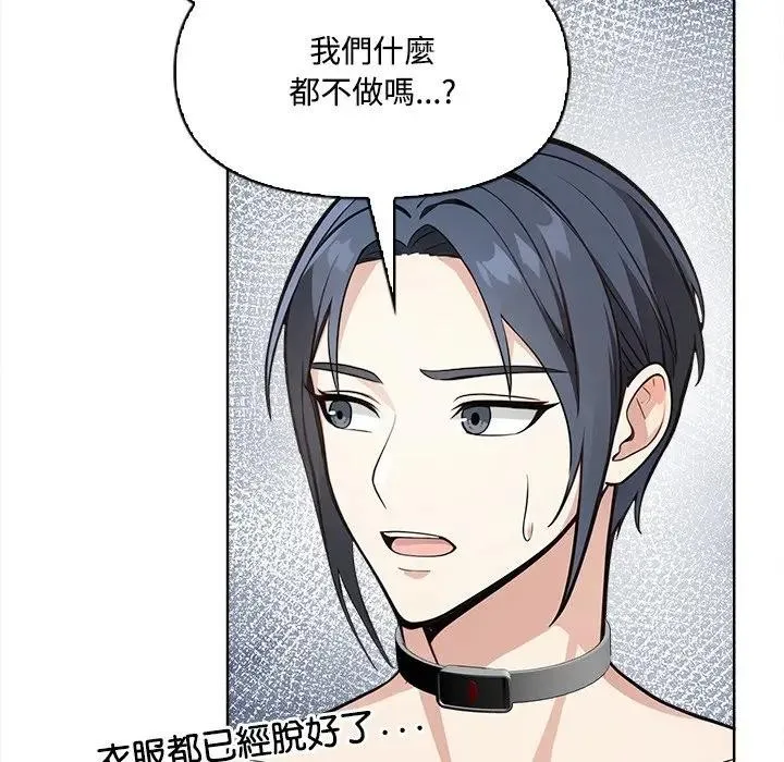 第4话 61