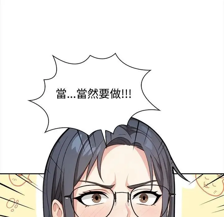 第4话 64