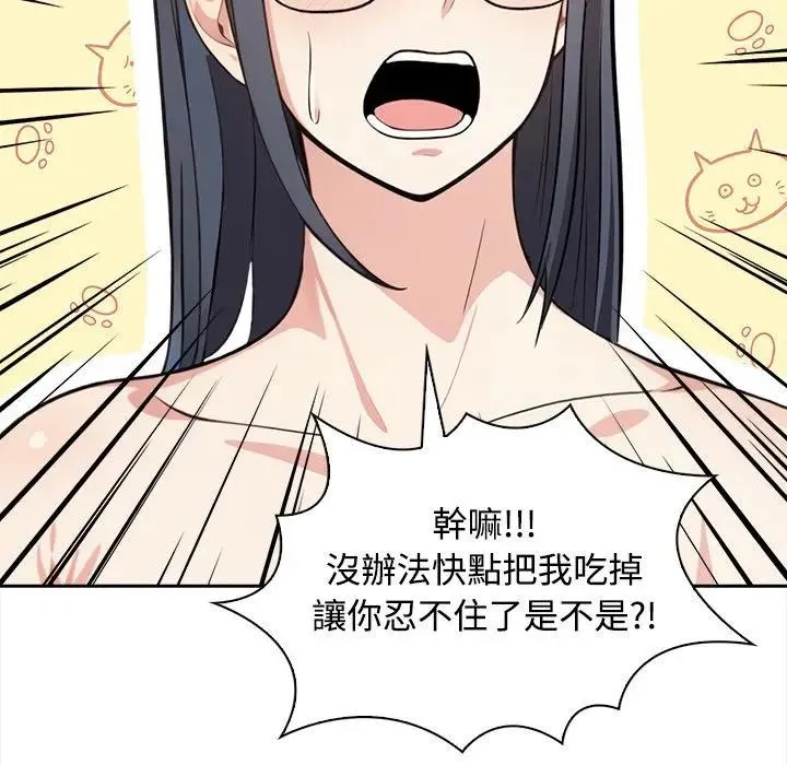 第4话 65