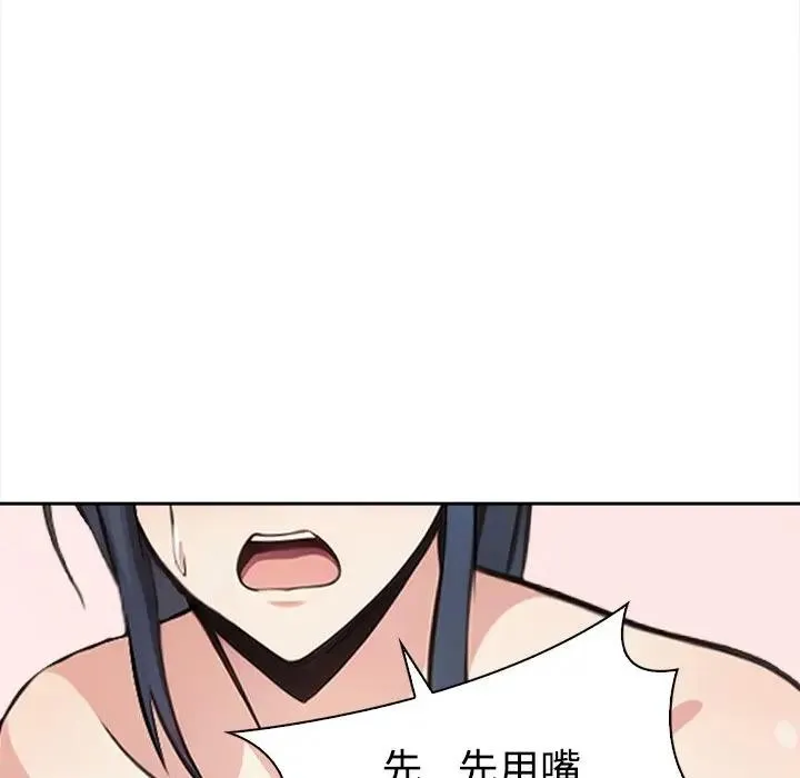 第4话 66