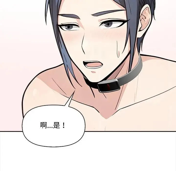 第4话 71