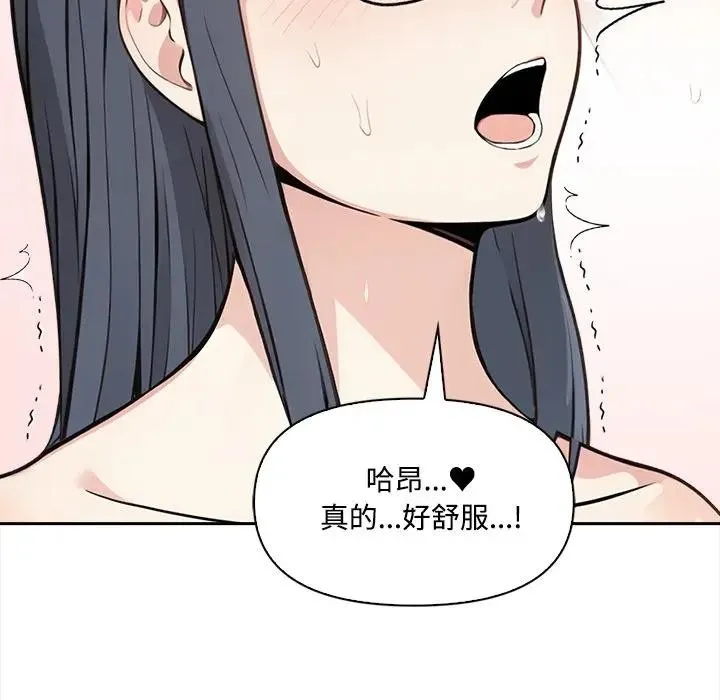 第4话 75