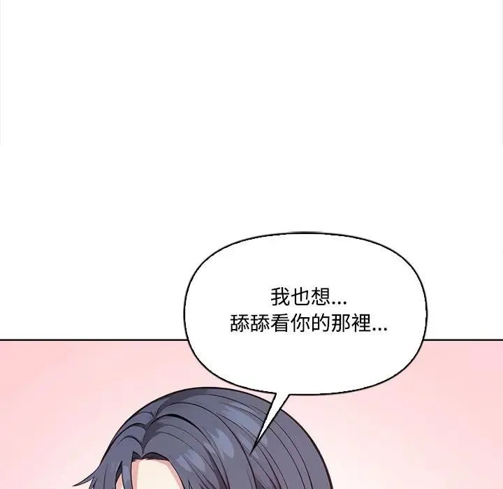 第4话 80