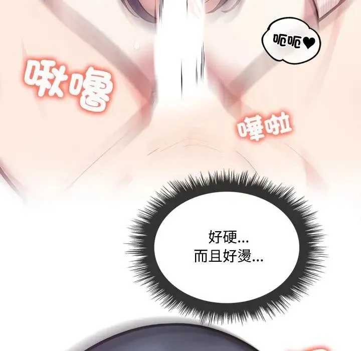 第4话 85
