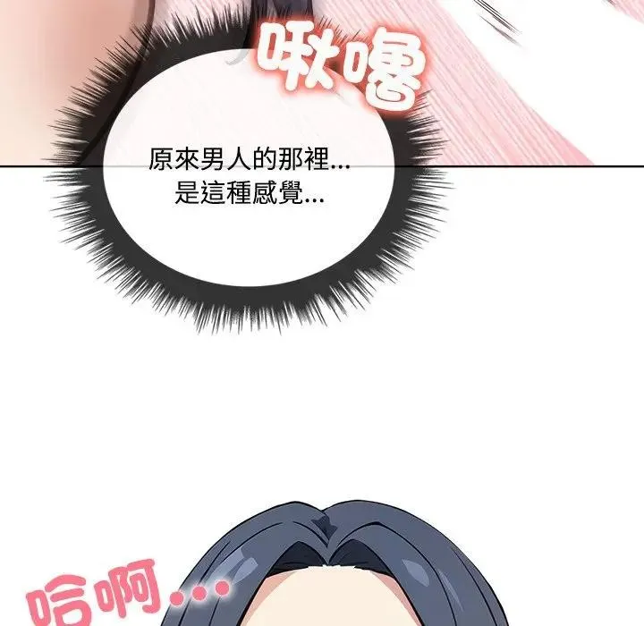 第4话 87