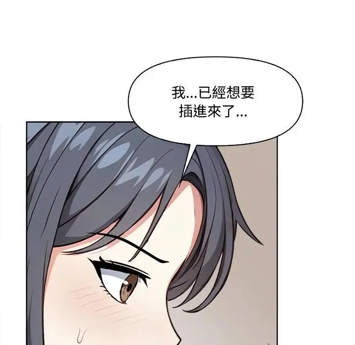 第4话 101