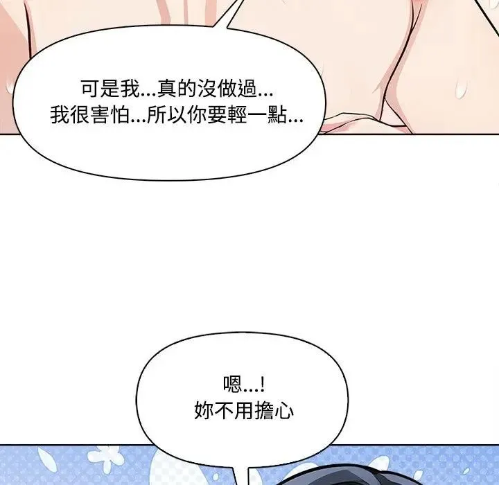 第4话 104