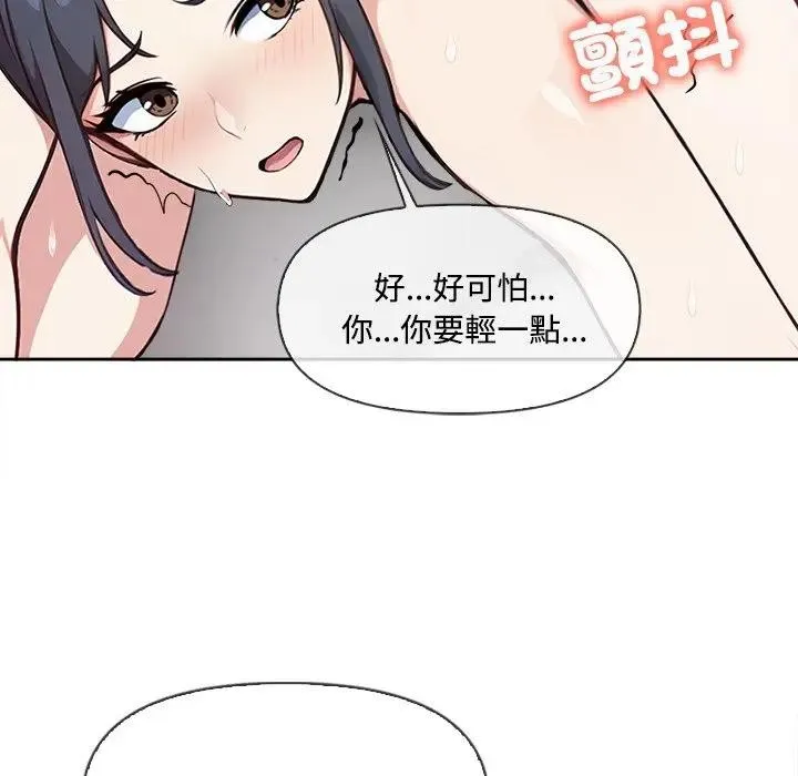 第4话 108