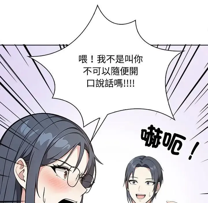 第4话 127