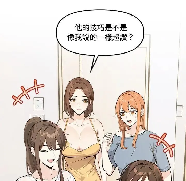 第5话 6