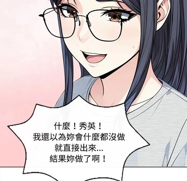第5话 9