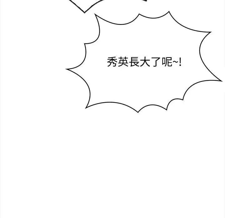 第5话 10