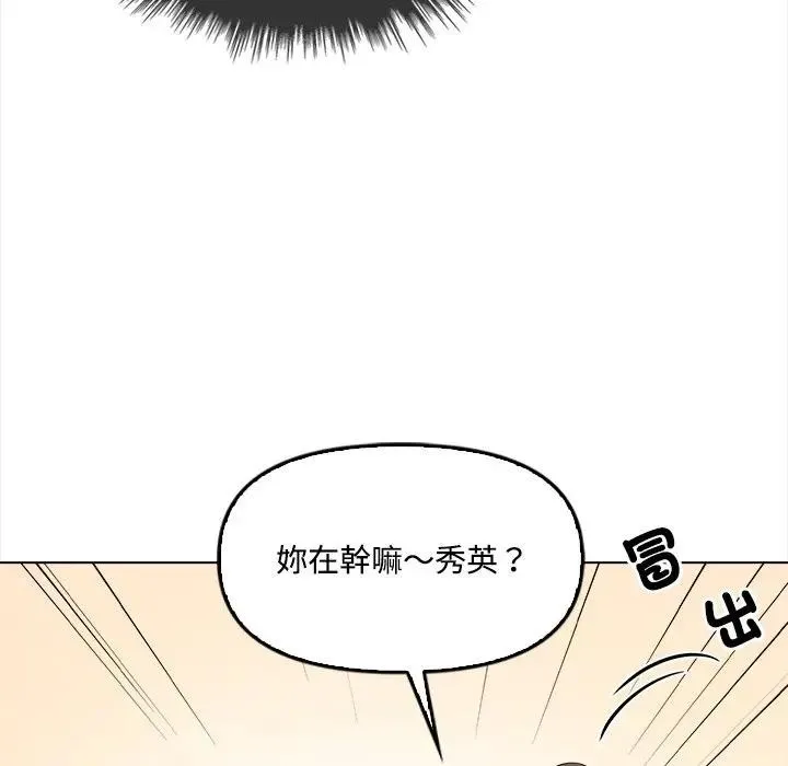 第5话 27