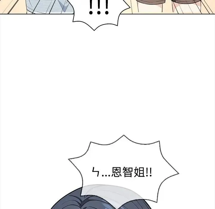 第5话 29