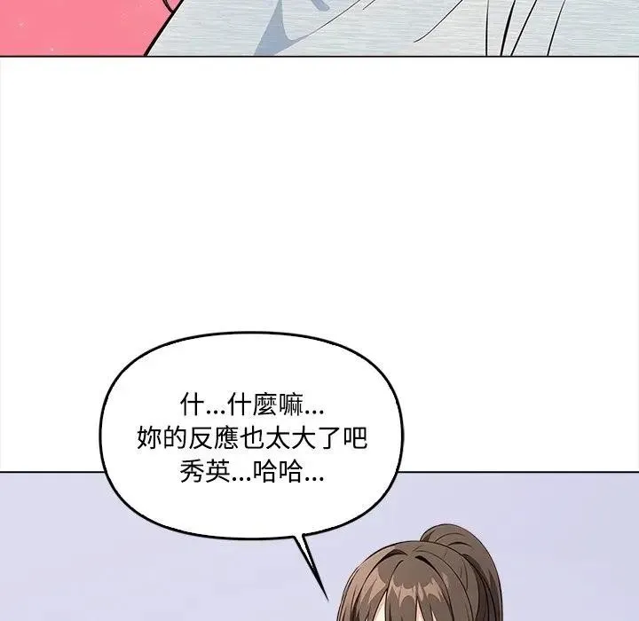 第5话 31