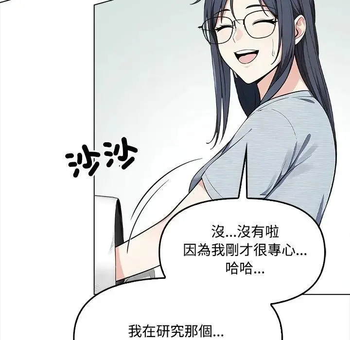 第5话 33